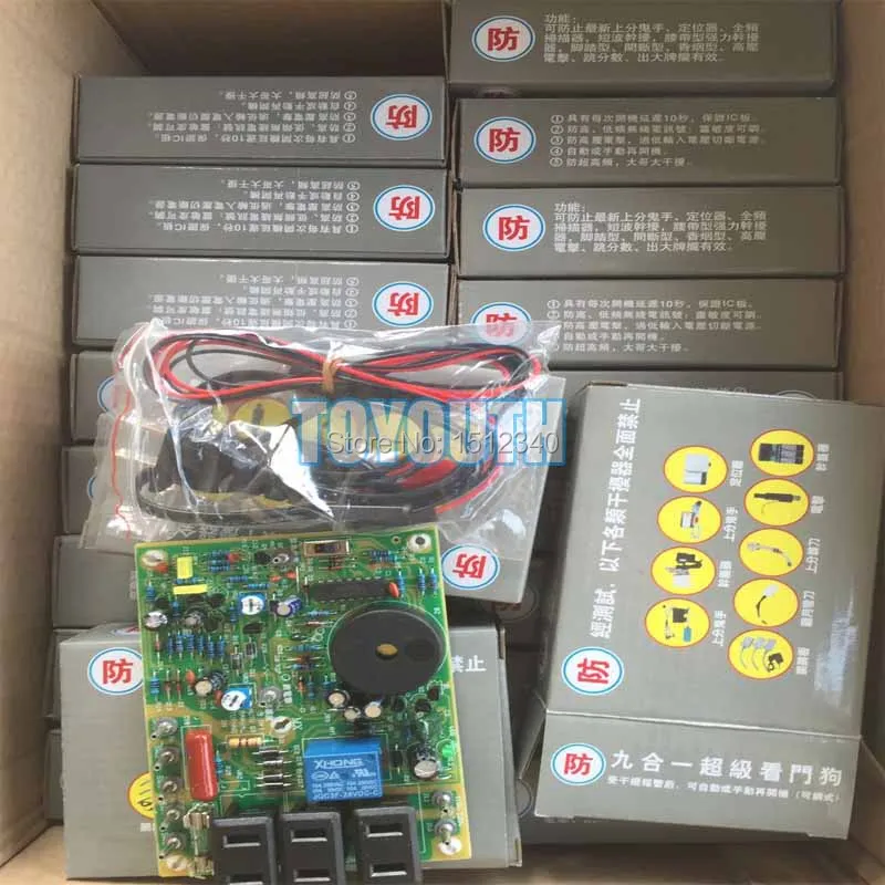 Защита от электрического удара части для игры амортизатор защита 9 в 1