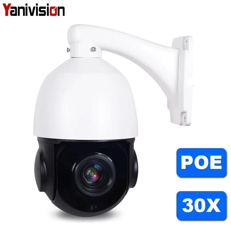 Уличная водонепроницаемая купольная IP камера Onvif 30 кратный зум 1080P POE PTZ IP66 4 МП 5 s IR