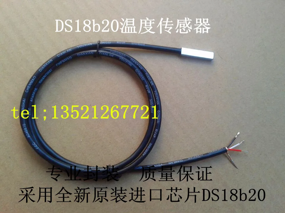 

DS18b20 Three Core with Shield Patch Temperature Sensor Water Temperature Probe Waterproof