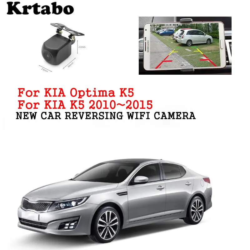 Автомобильная Беспроводная задняя камера для KIA Optima K5 2010 ~ 2015 Ночная VisioHD CCD