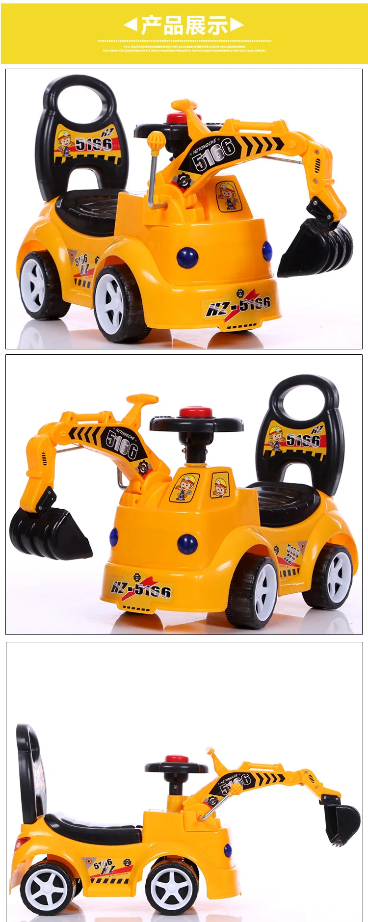 Детский строительный экскаватор с музыкой детская ходунка машина пластиковая