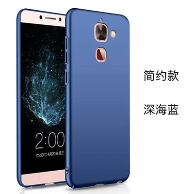 2 шт. для Letv LeEco max2 X 820 чехол матовый защитный жесткий чехол для Letv LeEco le max2 max 2X820 задняя крышка-чехол для телефона сумка - Цвет: 2