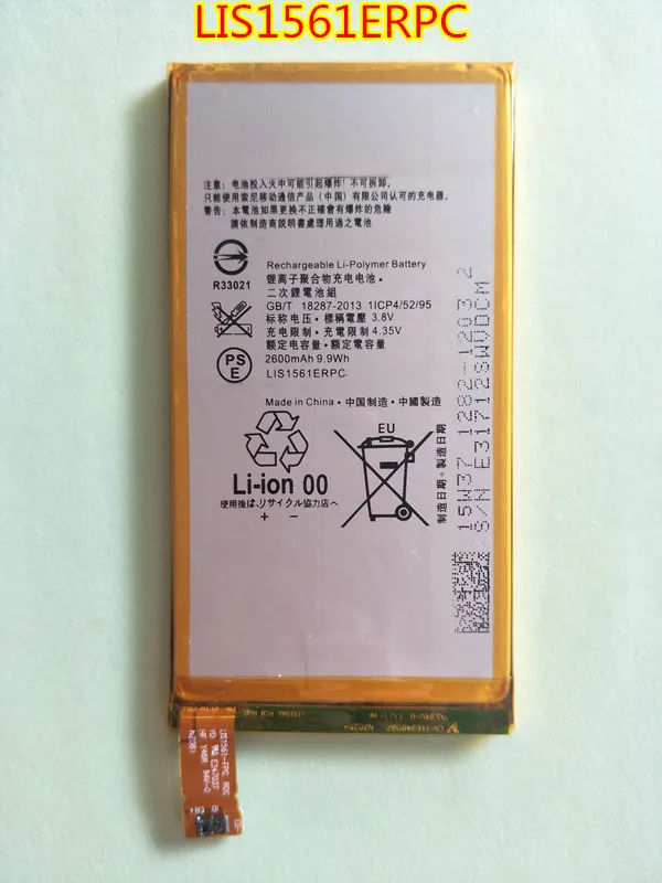 Аккумулятор AZK #2600 мАч LIS1561ERPC для Sony Xperia Z3 Compact Z3c mini D5803 D5833 C4 E5303 E5333 E5363 E5306 батарея
