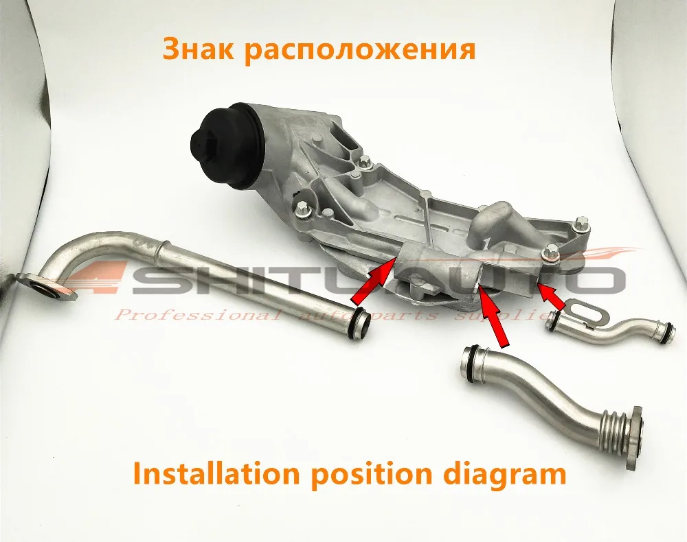 Масляный радиатор соединен жесткой трубой для Chevrolet Cruze Epica Sonic Opel ASTRA INSIGNIA 55353329 55353327 55353330