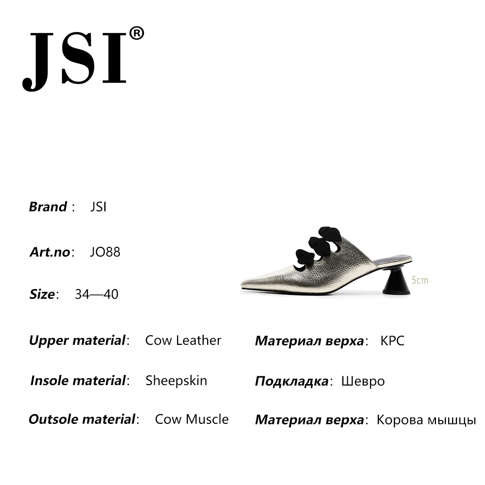JSI/модные женские туфли лодочки с острым носком Модельные на высоком каблуке 5 см