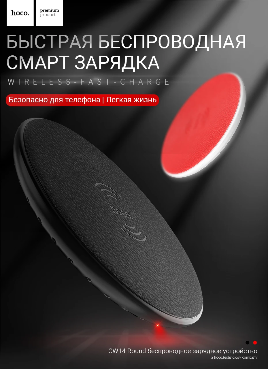 hoco беспроводное зарядное устройство 5W выход беспроводная зарядка для iPhone Samsung Xiaomi настольный адаптер зарядник для айфон самсунг сяоми беспроводная зарядная станция зарядка без проводов универсальная