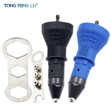 black blue Electric Rivet Nut Gun Riveting Tool Cordless Riveting Drill Adaptor Insert Nut Tool Riveting Drill Adapter