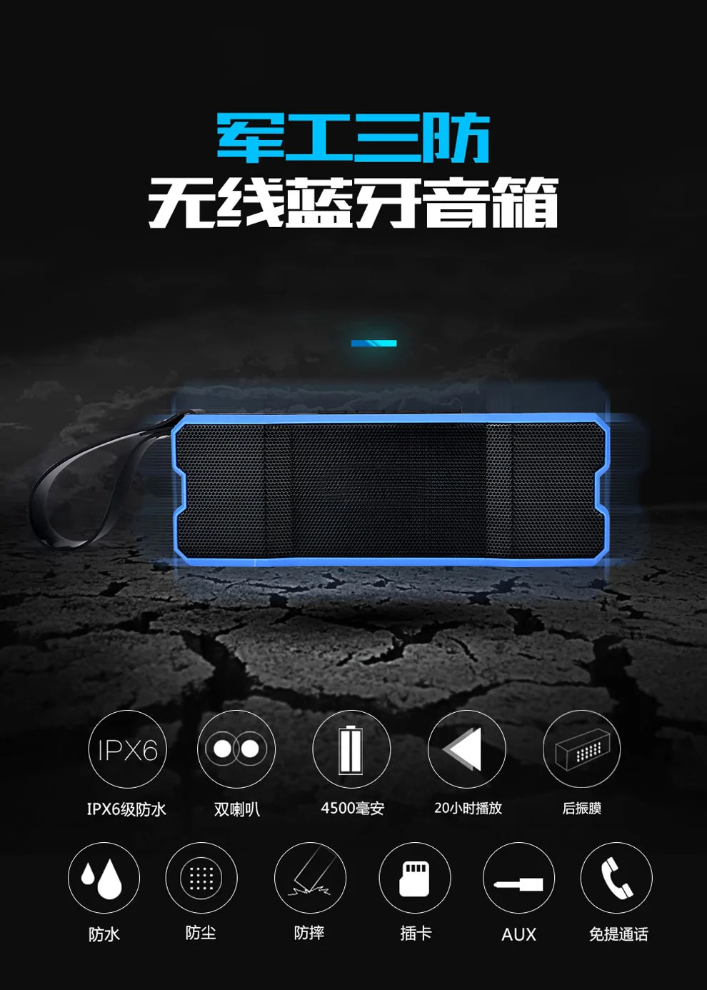 Водонепроницаемый IPX6 Bluetooth Колонки открытый противоударный Беспроводной