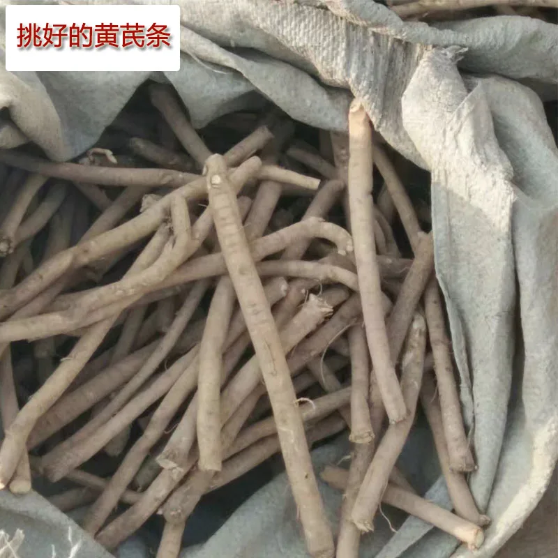 500g высоко качественная осушка корень астрагала Чай Дикий Зеленый Натуральный Astragali традиционные китайские медицинские уход тела кондиционирования