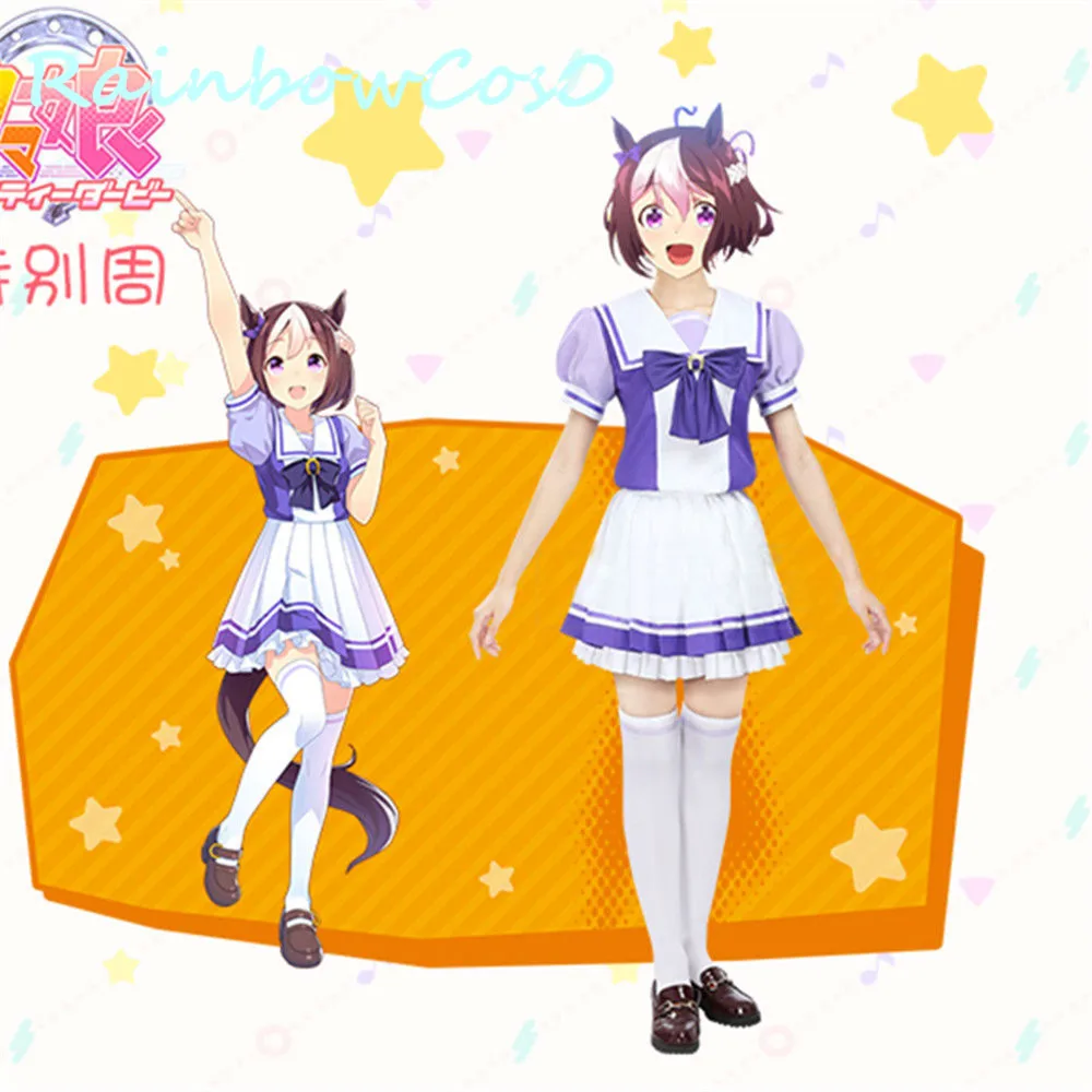 Костюм для косплея RainbowCos0 красивое школьное платье Umamusume Дерби униформа особых