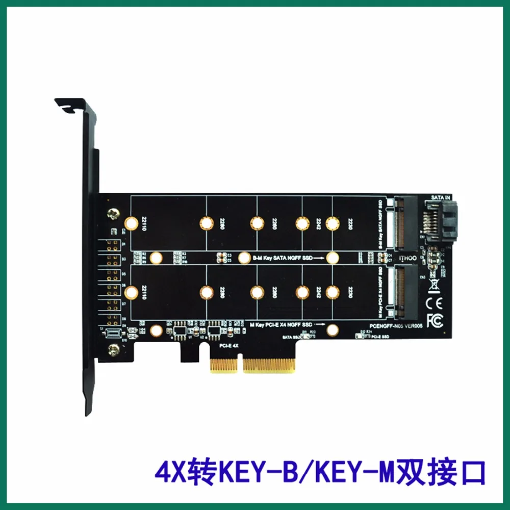 XT-XINTE M.2 NVMe SSD NGFF для PCIE X4 адаптер ключ-карта M+ B двойной Интерфейс для 2230 2242 2260 2280 20110
