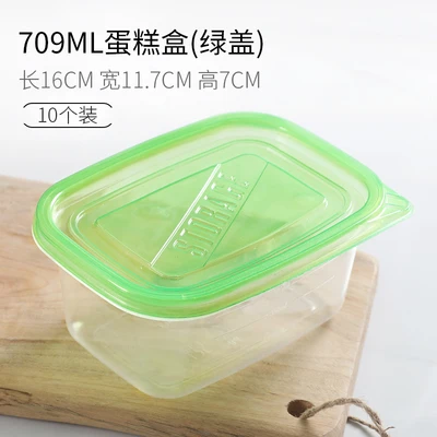 7-10PCS 10/50 шт в винтажном стиле муссовый торт коробка соевого молока фрукты одноразовый прозрачный свежий Пластик бенто коробка для упаковки различные спецификации - Цвет: 7-10PCS