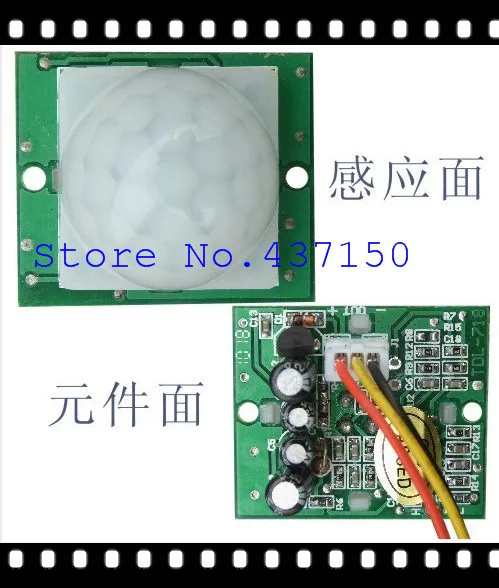 Модуль обнаружения человеческого тела инфракрасный сенсорный модуль XNQ718A|sensor