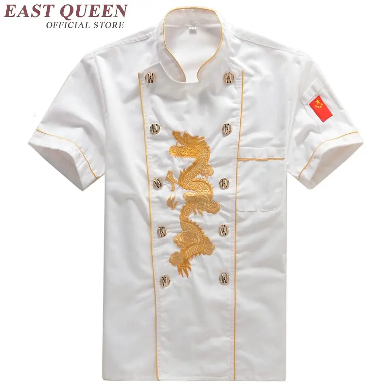 

Food service new dragon print chef clothing uniform restaurant hotel kitchen uniforms cook clothes shirt AA486