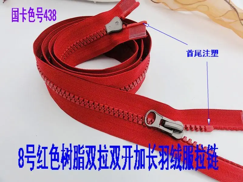 Новинка 8 # красные двойные слайдеры из смолы молния с открытым наконечником 110 см