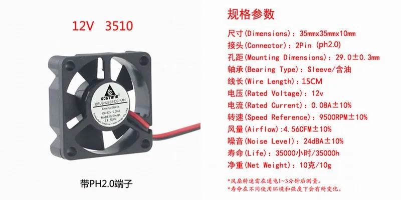 Мини вентилятор охлаждения радиатора DC5V 12V 24v 35mm 3 5 cm 3510|Кулеры и системы