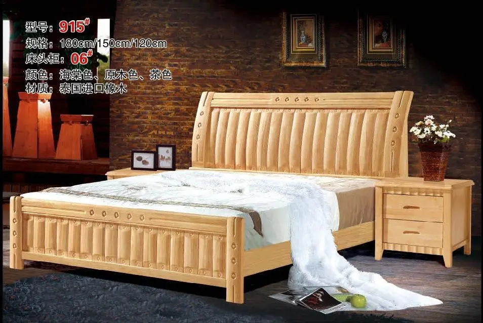 

high quality bed Oak Bedroom furniture bed factory price Oak bed 122