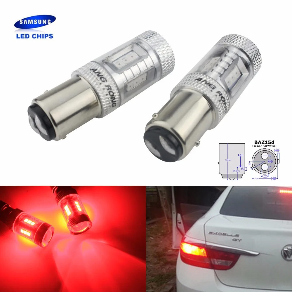 ANGRONG 2 красный 566 P21/4W 7225 BAZ15d Светодиодная лампа индикатор заднего