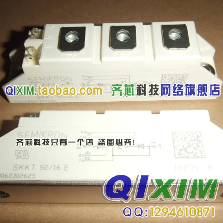 SKKT92/16E SKKT 92/16E Новый|skkt| |