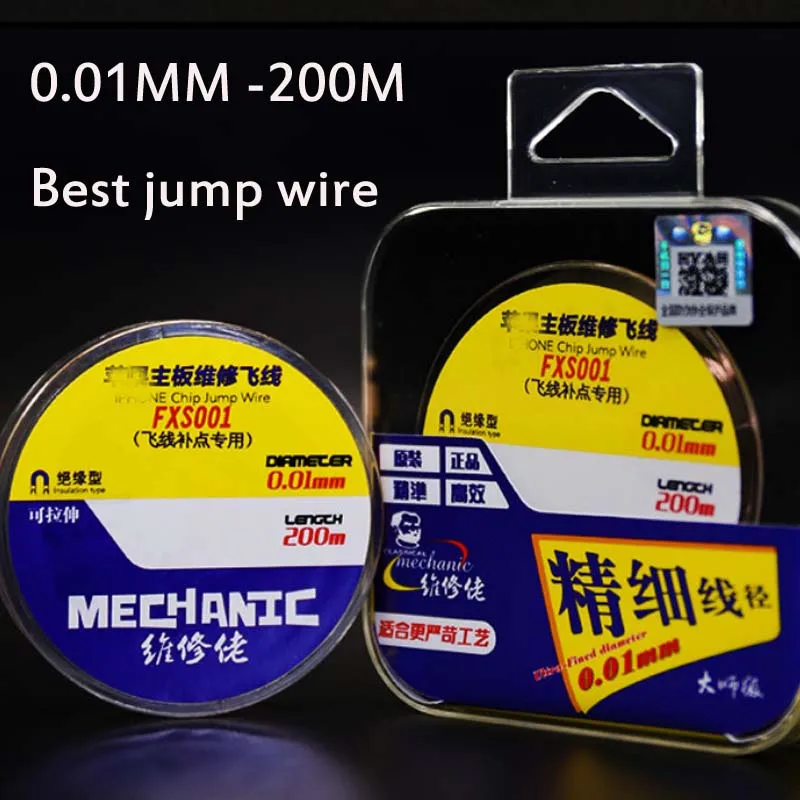 200M JUPM Wire Набор прецизионных пинцетов DCM-пинцеты из титанового сплава с острым носком и изогнутые пинцеты, пинцеты для отпечатков пальцев - Цвет: 200M JUPM Wire
