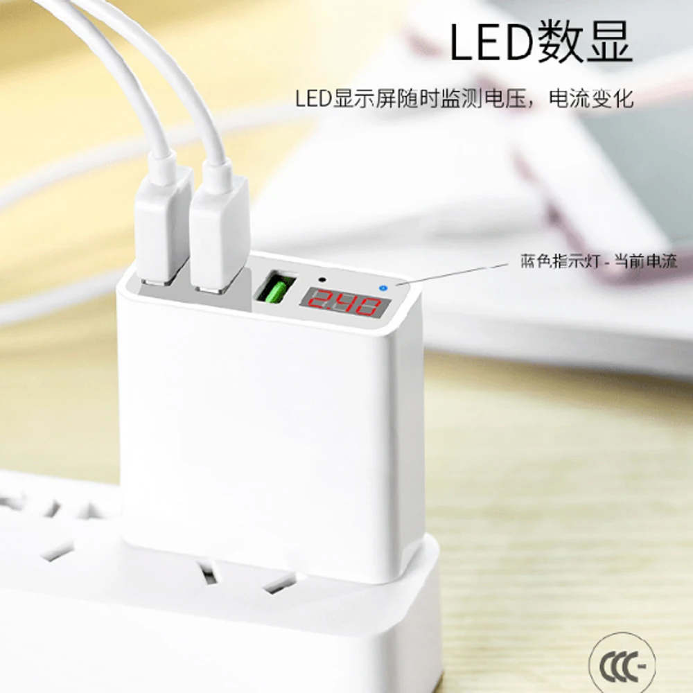 Умное зарядное устройство с цифровым дисплеем и тремя USB портами портативное