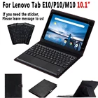 Сенсорная клавиатура чехол для lenovo Tab E10 TB-X104F P10 TB-X705F M10 TB-X605F Смарт кожаный чехол отсоединения клавиатура + стилус