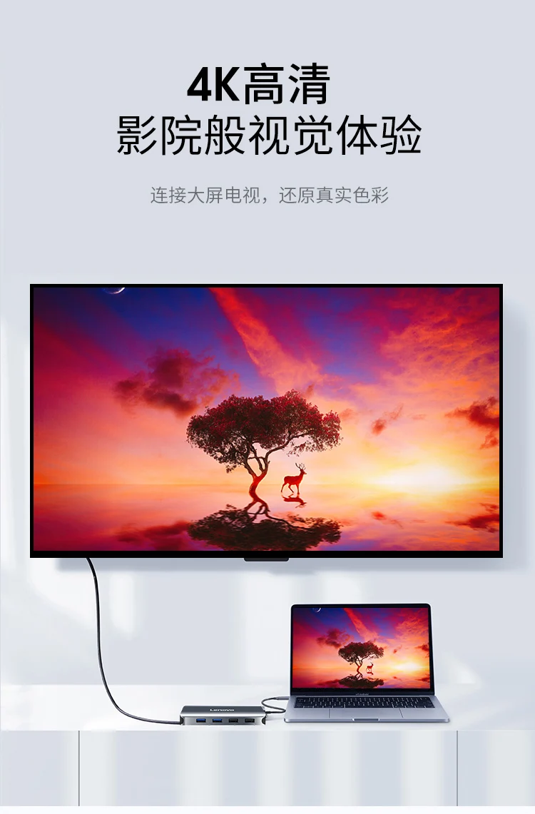 Lenovo type-c адаптер док-станции HDMI/VGA/гигабитный порт Кабель-адаптер Интерфейс конвертер Расширение компьютера док-станция LX0808 USB3.0 концентратор