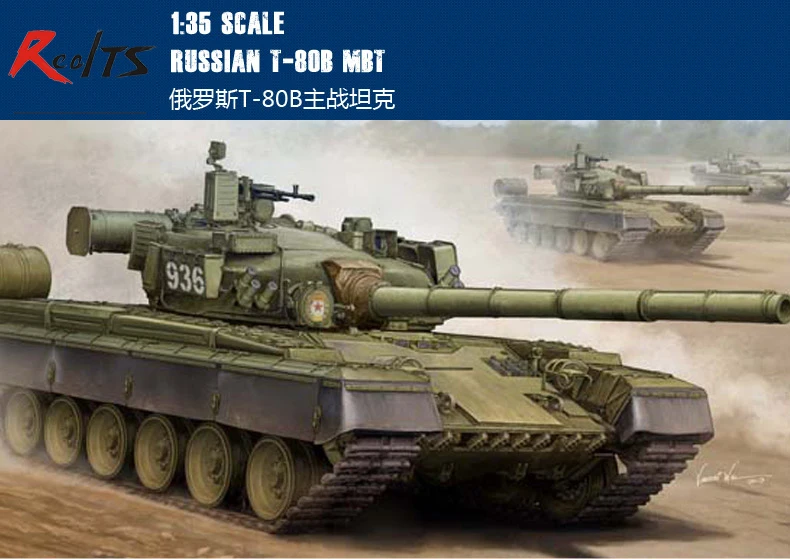 RealTS Трубач 05565 1/35 русский T-80B MBT