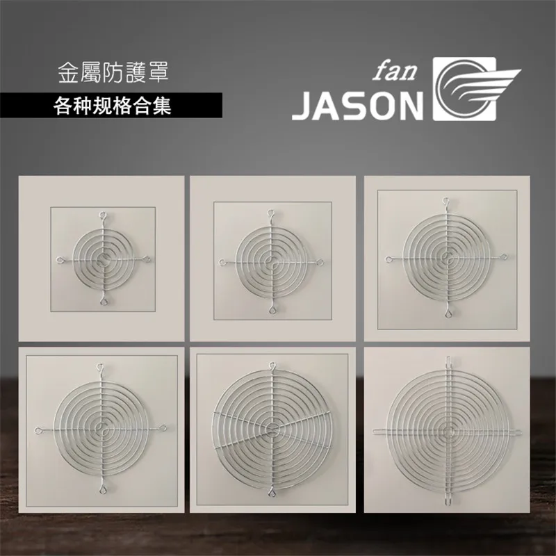 Конкурентная цена металлический предохранитель вентилятора охлаждения (LP2215/2) |