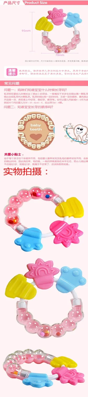 Детские погремушки прорезыватель игрушки для зубов детские Gutta Molar Bars гоночные