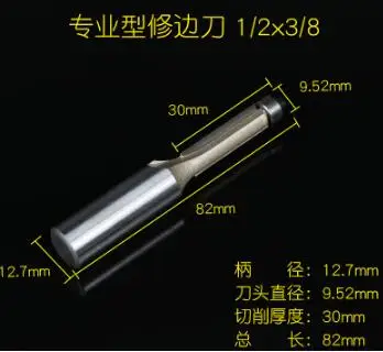 

1/2" x 3/8" Dual Flutes Flush Trim Router Bit Cutter w End Bearing