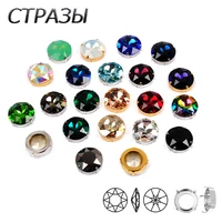cabochon strass multicolor sew on rhinestones crafts rivoli crystal flat chatons with setting for jewelry making charms clothing