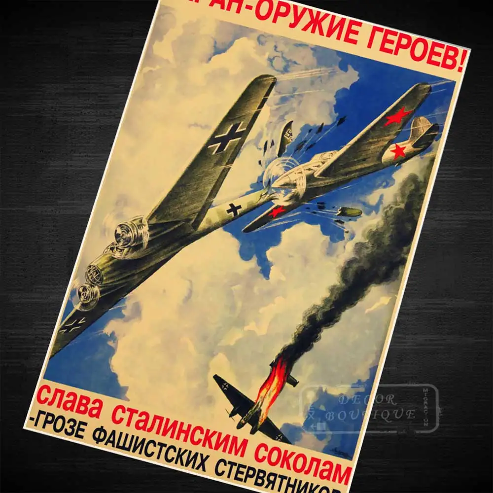 Марш Красного армейского солдата CCCP Великий советский коммунистический WW2