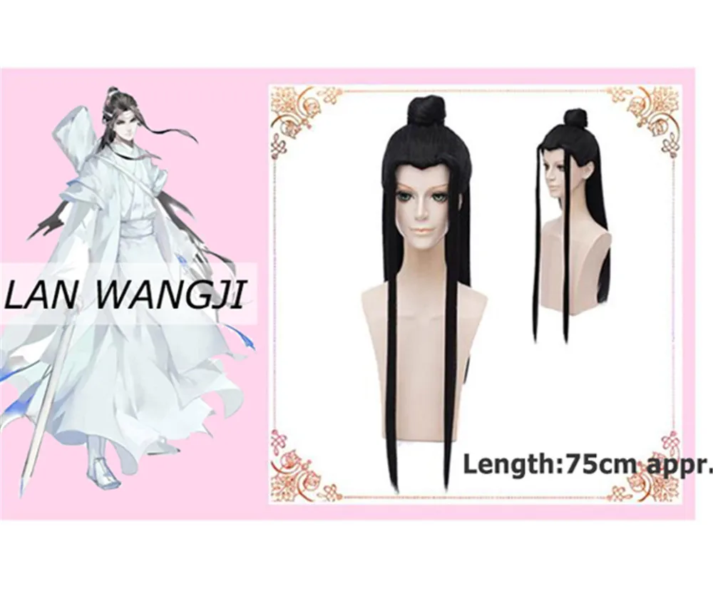 lanwangji02 Mo Dao Zu Shi Косплей гроссмейстер демонического культивирования парик Wei Wuxian Косплей древние черные длинные волосы Азиатский меч парик - Цвет: lanwangji02