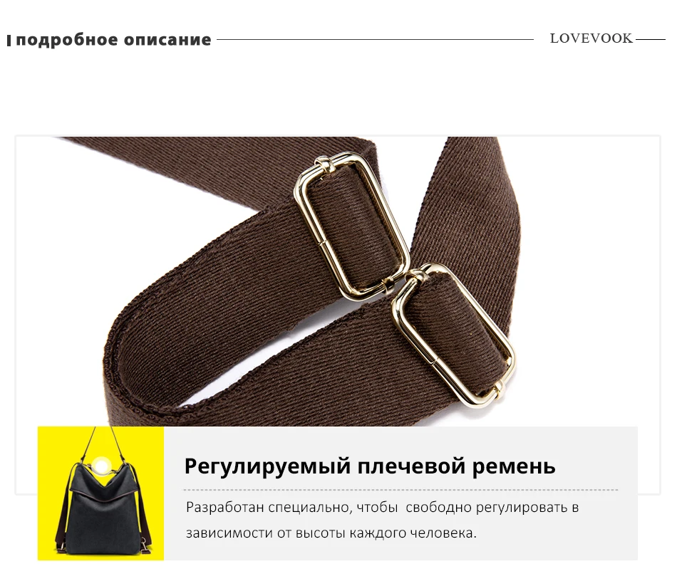 Женский повседневный рюкзак LOVEVOOK, большые школьные портфели больщой емкости, многофункциональный рюкзак из парусины, сумка через плечо для путешествии, наплечная сумка с регулируемым плечевым ремнем