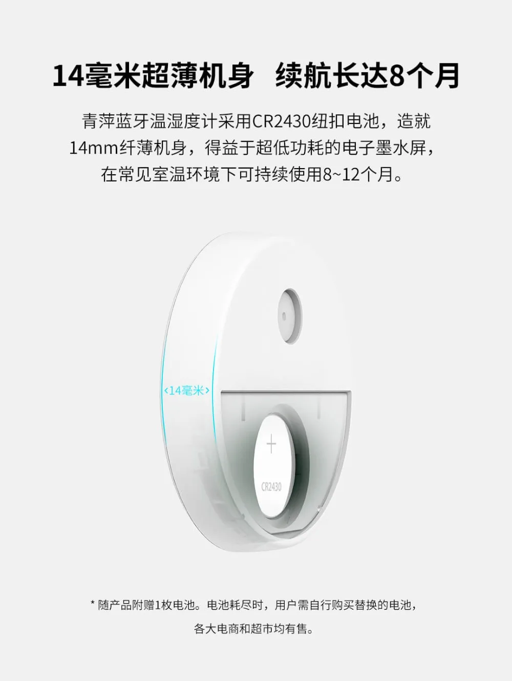 Mi jia QingPing Bluetooth температура Смарт Hu mi dity сенсор ЖК-экран цифровой термометр измеритель влажности для mi Home APP