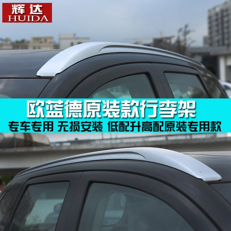 Багажник на крышу для Mitsubishi Outlander 2013 2019|Багажники крыши авто и ящики| |