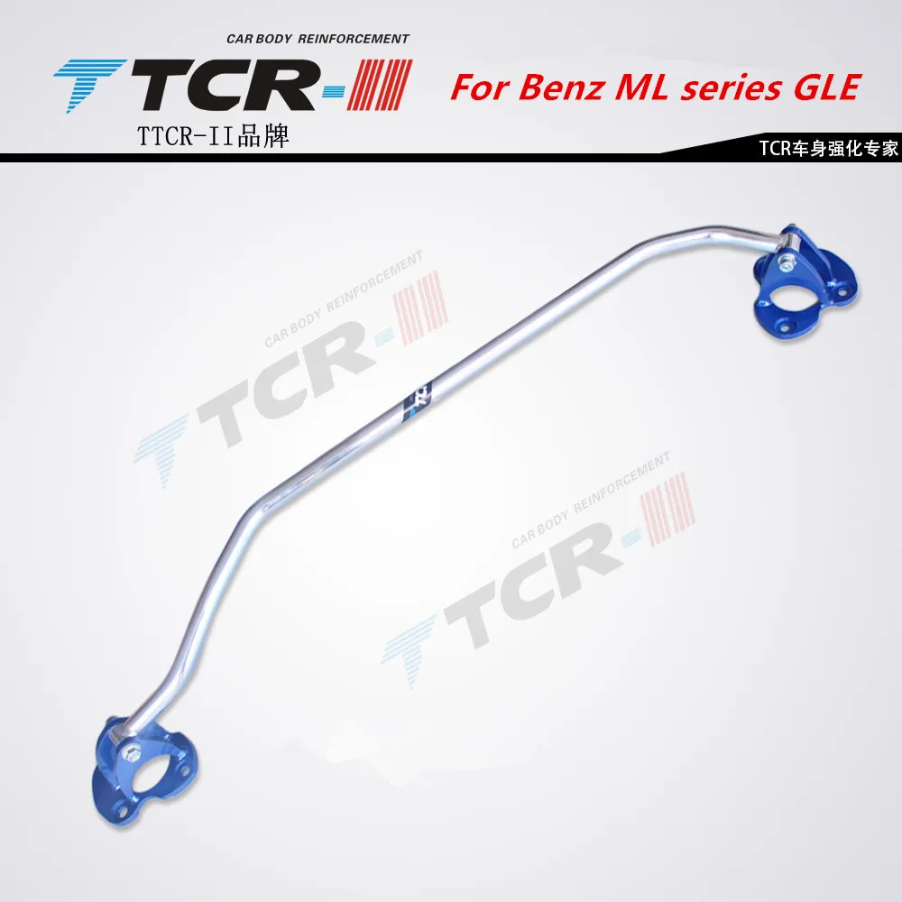 for GLE TTCR-II подвеска стойки бар для Mercedes-Benz GLE ML автомобиль Стайлинг Аксессуары стабилизатор Подвески рамка из алюминиевого сплава Натяжной стержень - Цвет: for GLE
