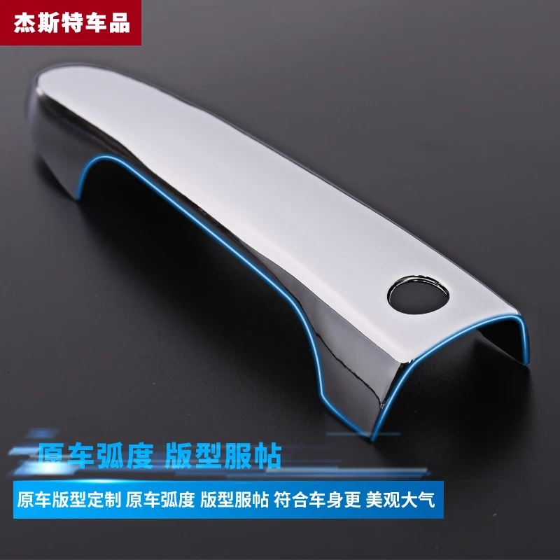 Высококачественная ABS Хромированная накладка на внутреннюю дверную ручку для Mazda