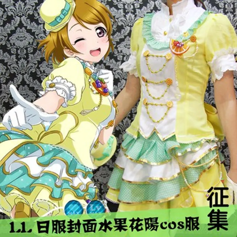 Костюмы для костюмированной вечеринки в стиле Love Live Одежда девочек на Хэллоуин