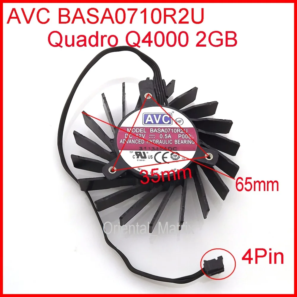 Новый вентилятор охлаждения BASA0710R2U DC12V 0.5A 4PIN замена кулера для Quadro Q4000 2 Гб|cooler fan|fan
