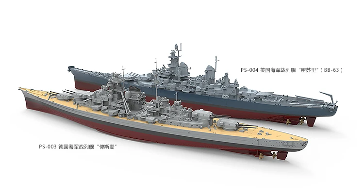 Военный корабль ВМС США Wenshin 1/700 модель разборки Миссури PS - 004 |