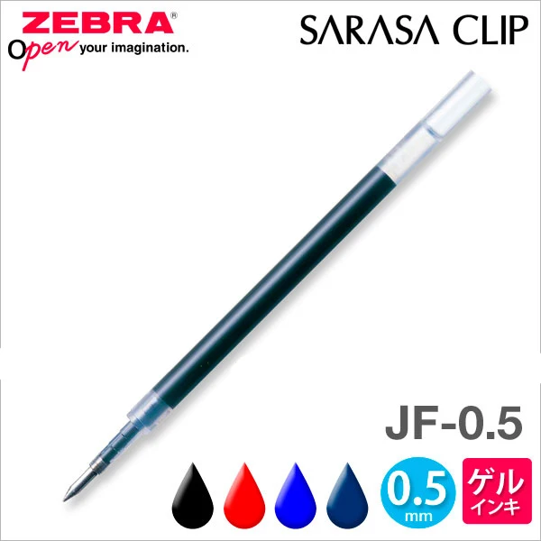 Zebra JF 0 5 0.5 гелевые чернила для шариковых ручек подходит SARASA JJ15 Pen 10 шт./лот|Стержни