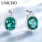 Женские серьги-Клипсы из серебра 925 пробы с изумрудом