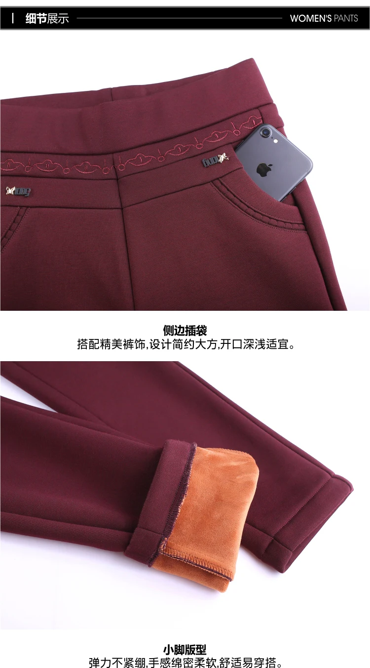 2018 женские брюки с эластичной резинкой на талии узкие теплые штаны осень зима