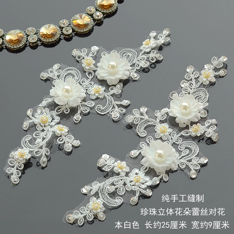 3d lace white flower peal rhinestones beaded patches applique crystal fabric sew on patch fashion clothing bags decoration | Дом и сад