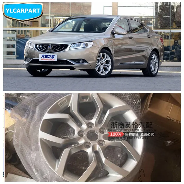 Для Geely Emgrand GT, GC9, Borui, обода колеса автомобиля