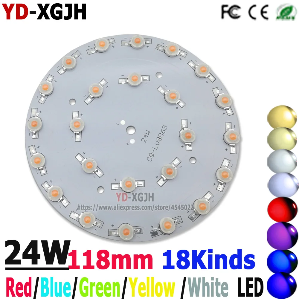 2p Высокая мощность LED 24 Вт PCB лампа бусины алюминиевая пластина 1 чип световая с