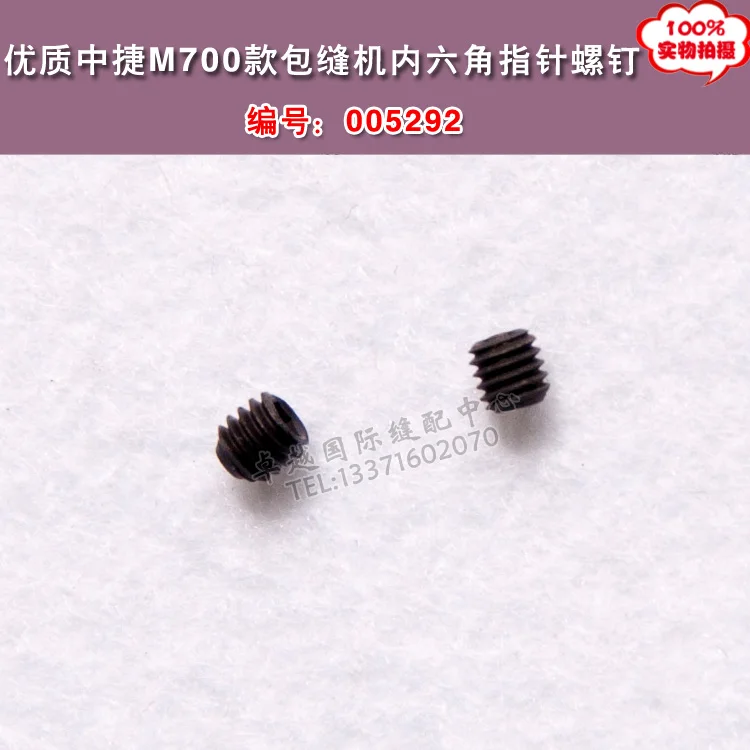 Промышленные детали швейной машины Pegasus шестигранный штифт 1 6 филиал|sewing