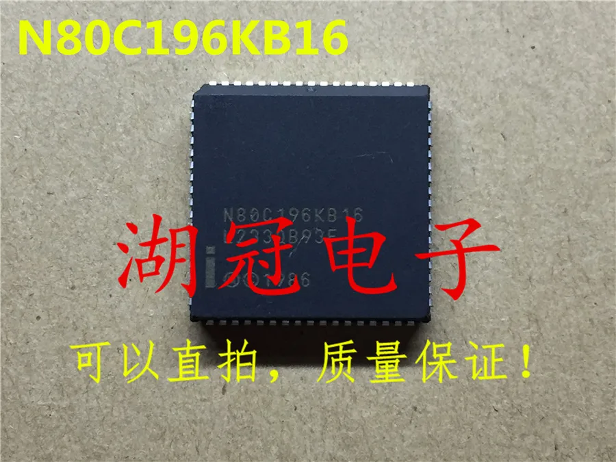 

Freeshipping N80C196KB16 N80C196KB16